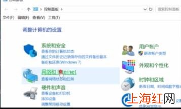 win7旗舰版无线网络连接显示红叉怎么办