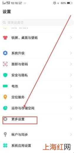 vivox20微信视频通话怎么美颜