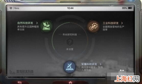 明日之后科技点怎么获得