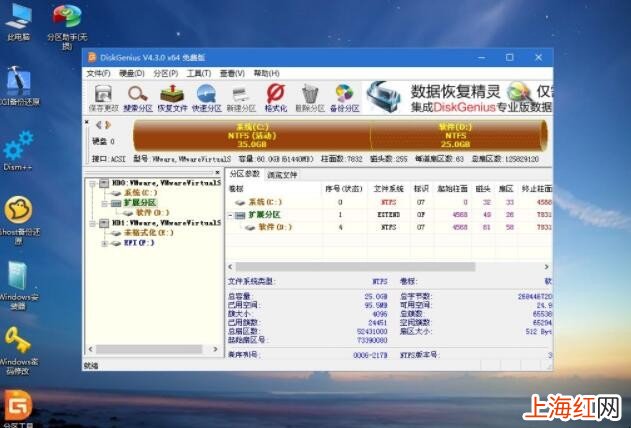 电脑装系统教程win7