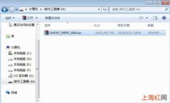 电脑装系统教程win7