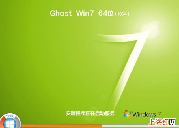 电脑装系统教程win7