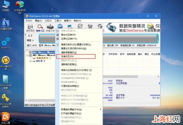 电脑装系统教程win7