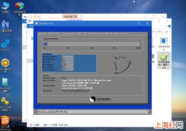 电脑装系统教程win7