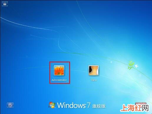 win7系统清除开机密码