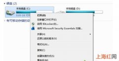 win7更新的补丁文件怎么删除