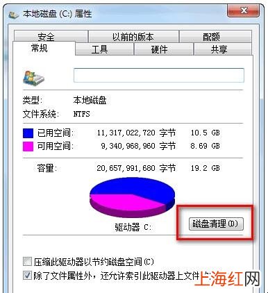 win7更新的补丁文件怎么删除