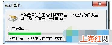 win7更新的补丁文件怎么删除