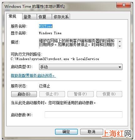 win7系统电脑内存占用高的解决办法是什么