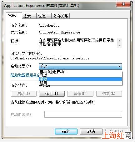 win7系统电脑内存占用高的解决办法是什么