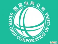 如何报考国家电网