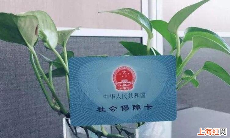 社保卡可以当银行卡用吗