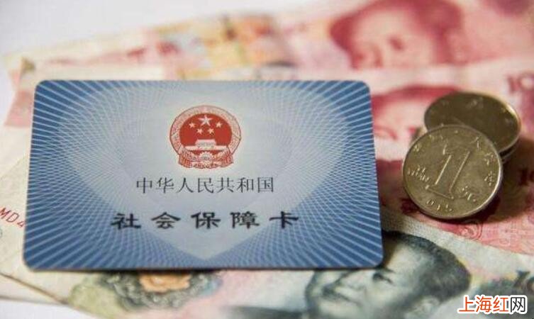 社保卡如何激活医保功能