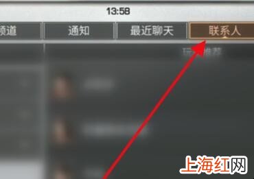 明日之后怎么找室友