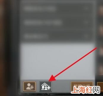 明日之后怎么找室友