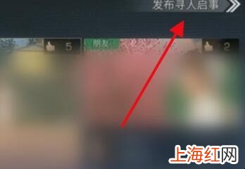 明日之后怎么找室友