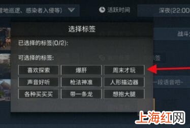 明日之后怎么找室友