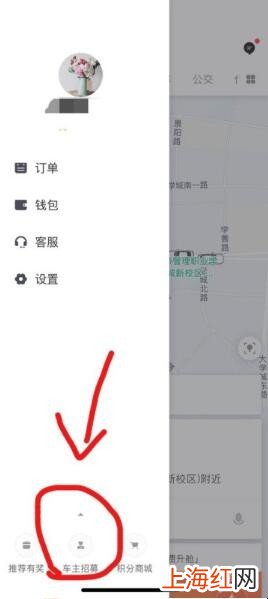 帝豪GSE可以跑滴滴吗