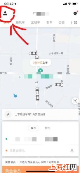 帝豪GSE可以跑滴滴吗