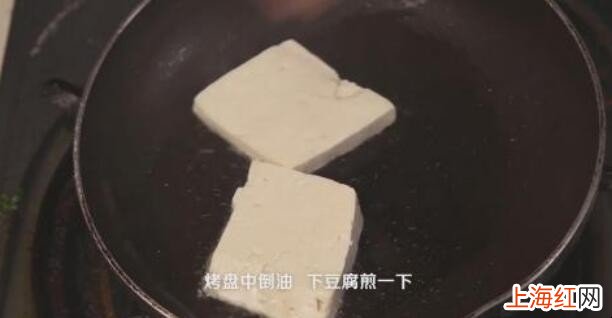 家常煎豆腐怎么做