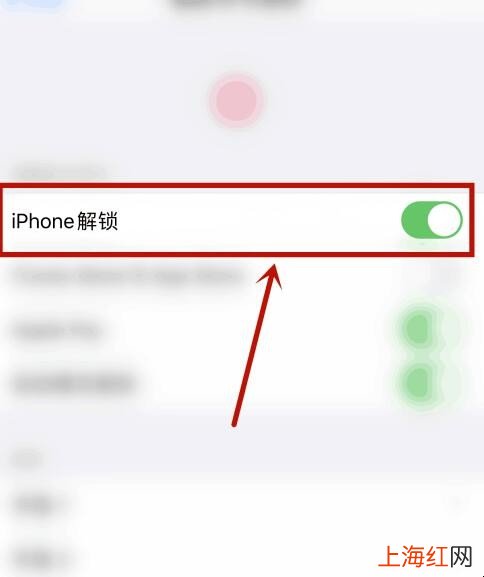 iphone12指纹解锁在哪里设置