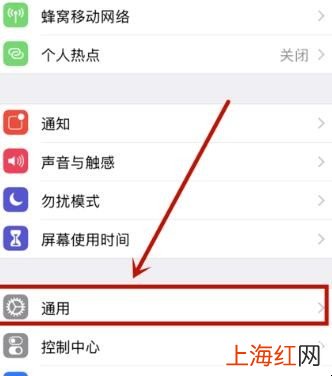 iphone6无线局域网打不开怎么办