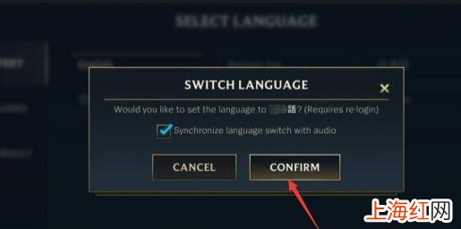 手机版英雄联盟怎么调中文