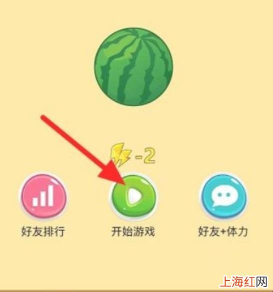 合成大西瓜地址在哪里