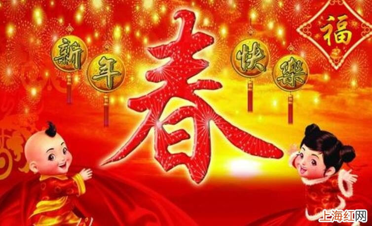 关于春节的成语有哪些