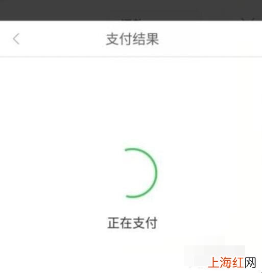 京东白条怎么还款