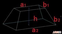 梯形体的体积计算公式是什么