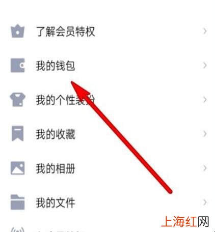 王者如何重新实名认证