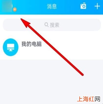 王者如何重新实名认证