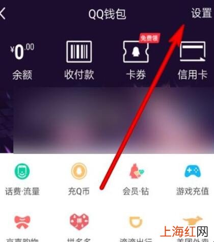 王者如何重新实名认证