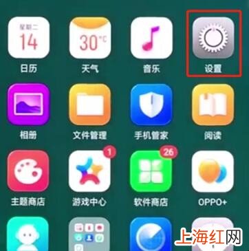 oppo手机设置息屏时钟的具体流程是什么