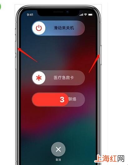 苹果11pro max怎么关机