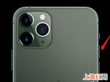 苹果11pro max怎么关机