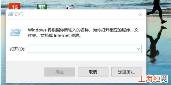 win10如何取消开机登录密码