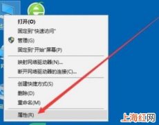 win10睡眠会自动断网怎么办