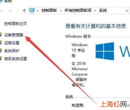 win10睡眠会自动断网怎么办