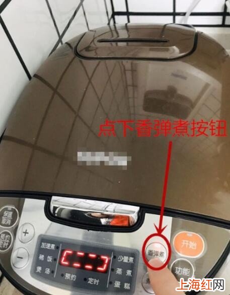九阳电饭煲怎么用