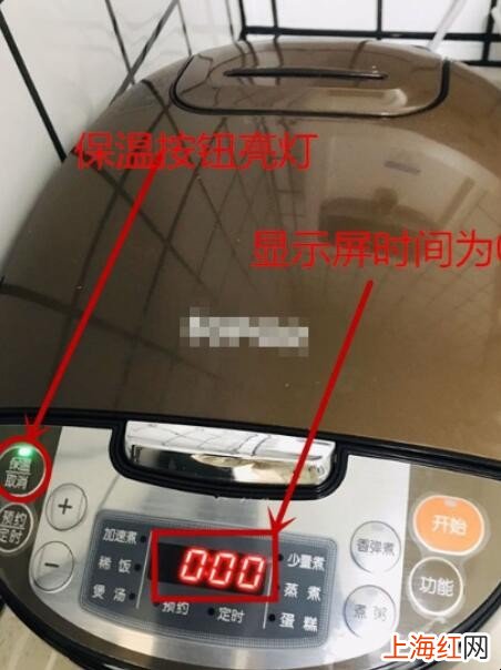 九阳电饭煲怎么用