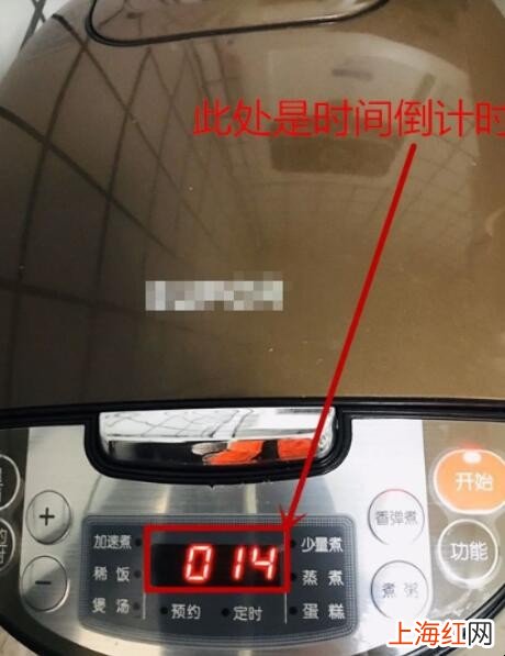 九阳电饭煲怎么用
