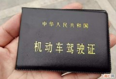 驾照扣分是当场处罚吗