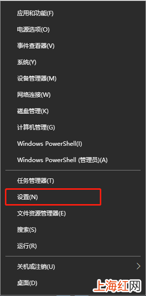 电脑如何更新windows系统