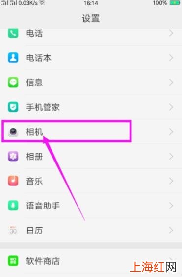 OPPO手机拍照没有声音怎么办