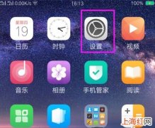 OPPO手机拍照没有声音怎么办