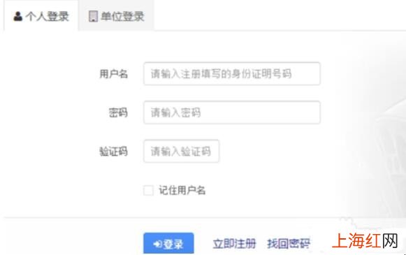 科三考试成绩怎么查询