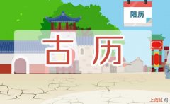 农历和公历的区别在哪里