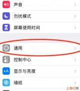 苹果截屏有什么简单方法